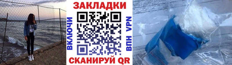 Наркошоп Агрыз СК МАРИХУАНА Меф ГАШИШ