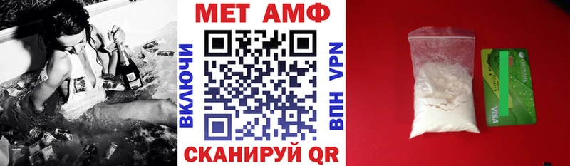 АМФЕТАМИН Premium  Агрыз 