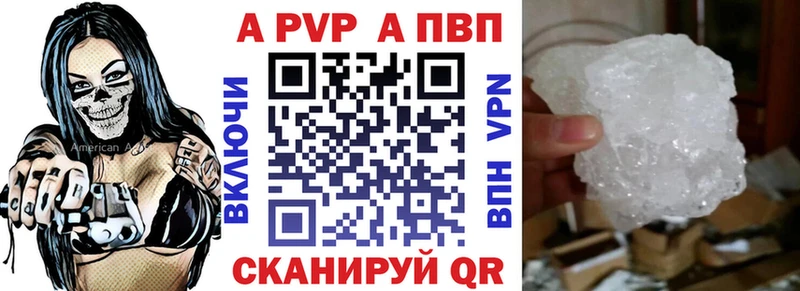 Alfa_PVP СК Агрыз
