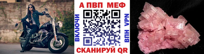 Alpha PVP мука  гидра ТОР  Агрыз 