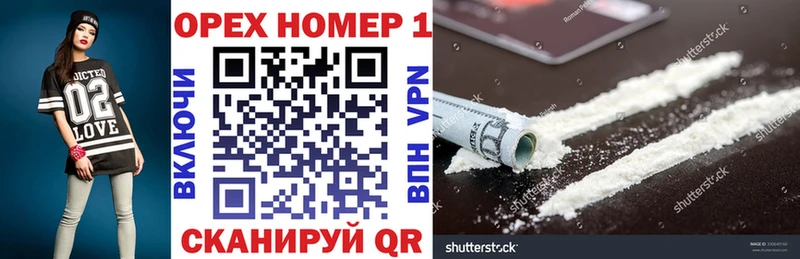 нарко площадка состав  Агрыз  Cocaine Колумбийский  гидра ТОР 