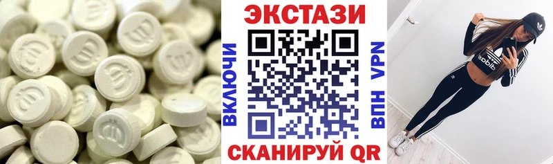 ЭКСТАЗИ 99%  Агрыз 