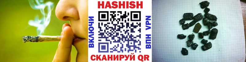 ГАШ hashish  Агрыз 