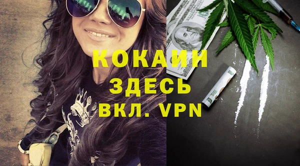 ALPHA PVP Абаза