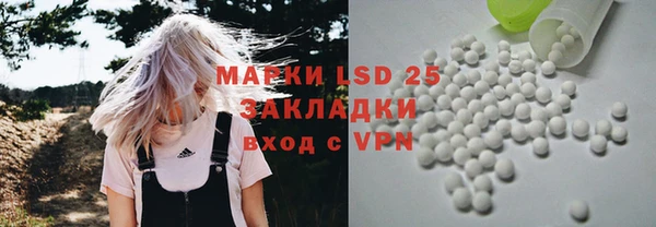 mix Абдулино