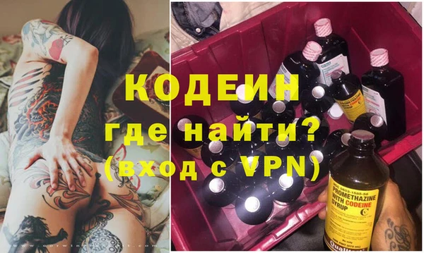 кокаин колумбия Абинск