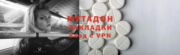 кокаин колумбия Абинск