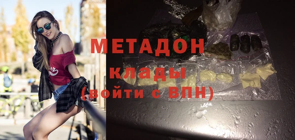 ALPHA PVP Абаза