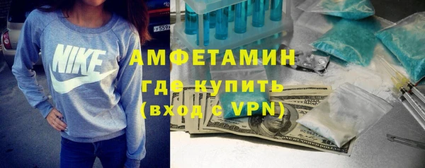 ALPHA PVP Абаза