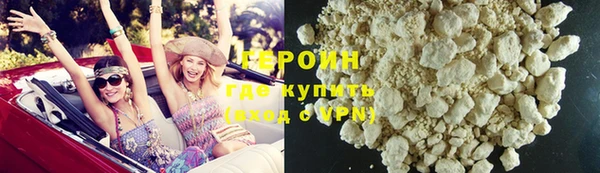 ALPHA PVP Абаза