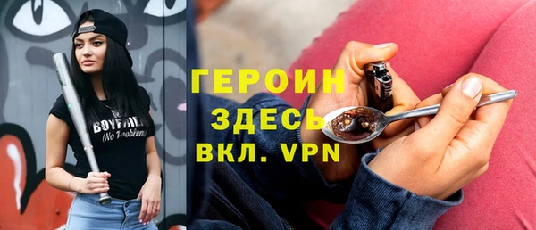 ALPHA PVP Абаза