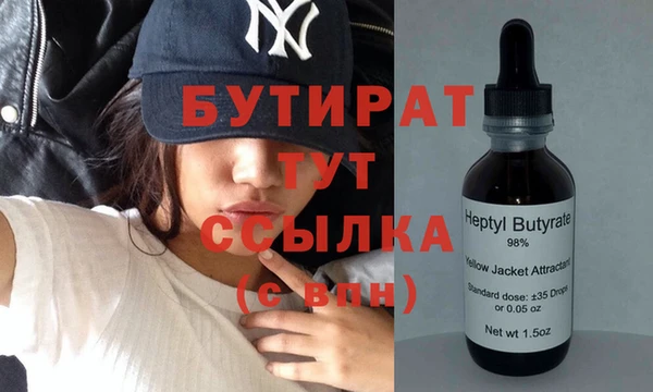 кокаин Вязьма