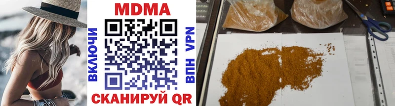 МДМА молли купить закладку Агрыз