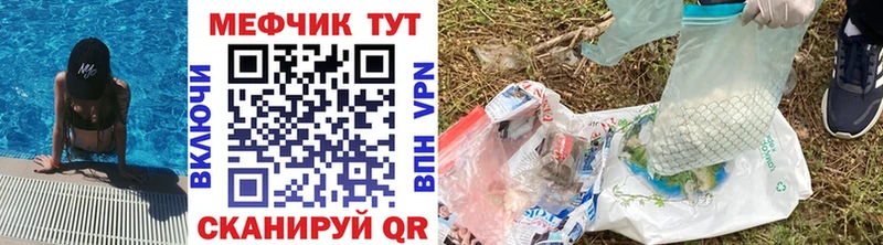 Мефедрон VHQ  Агрыз 