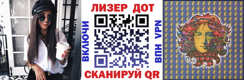Марки N-bome 1,8мг  маркетплейс состав  Агрыз 
