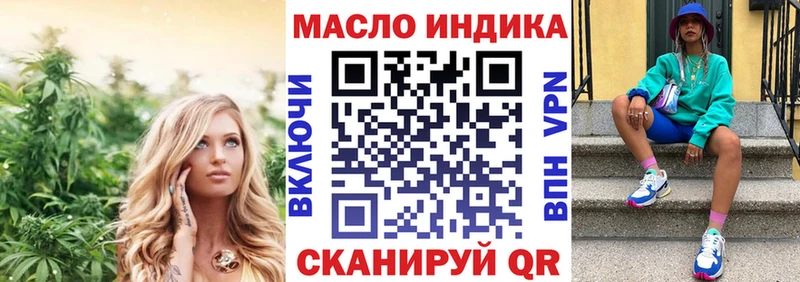 ОМГ ОМГ ТОР  Агрыз  Дистиллят ТГК жижа 